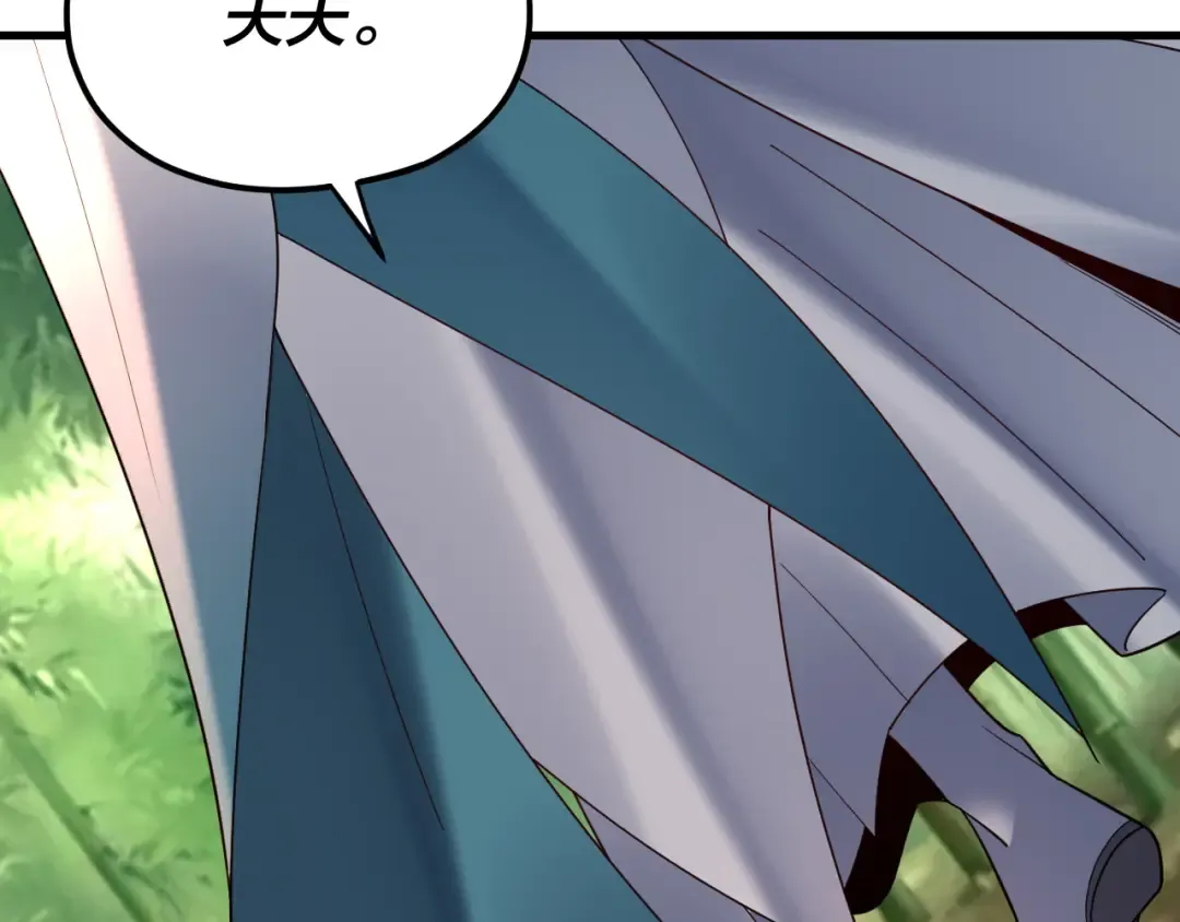 第117话 还得是顾兄 第30页