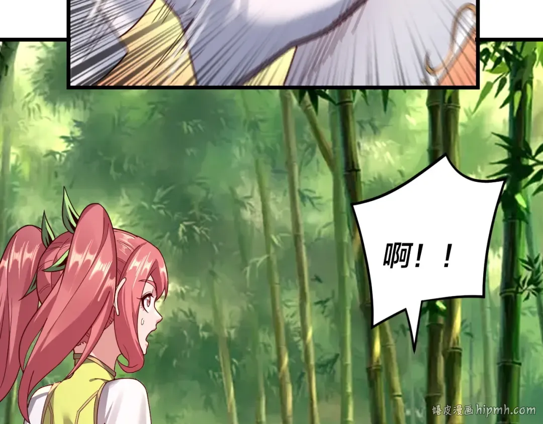第117话 还得是顾兄 第48页
