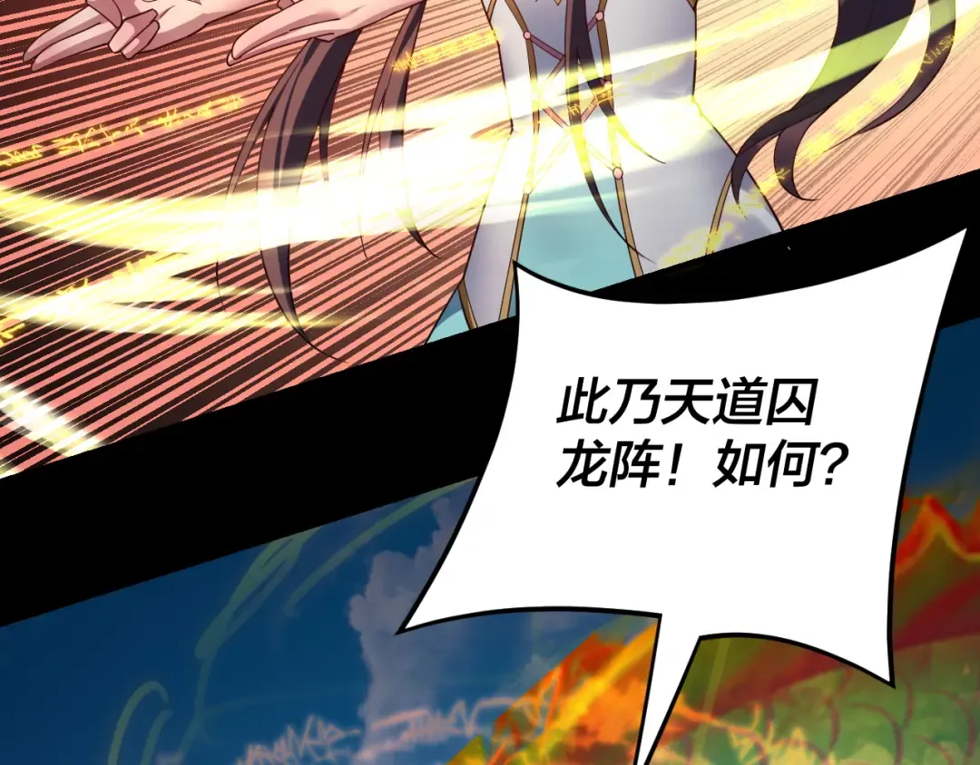 第117话 还得是顾兄 第63页