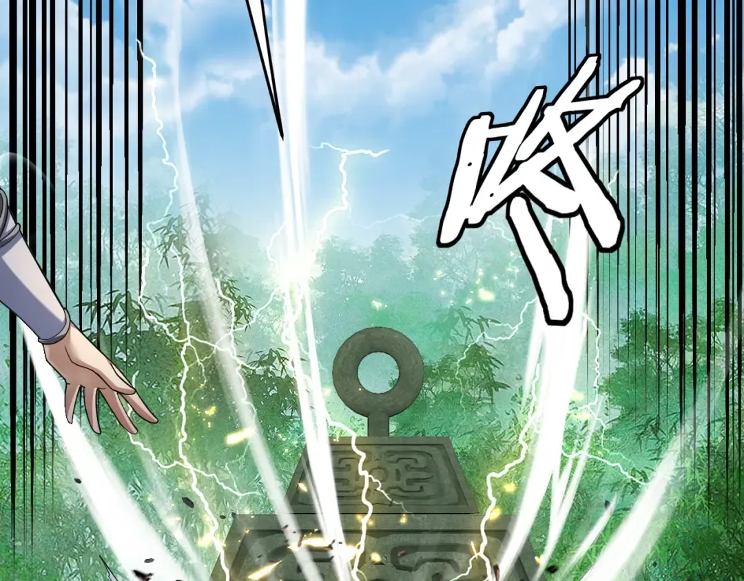 第117话 还得是顾兄 第69页