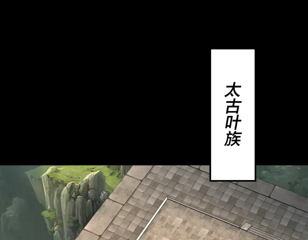 第117话 还得是顾兄 第107页