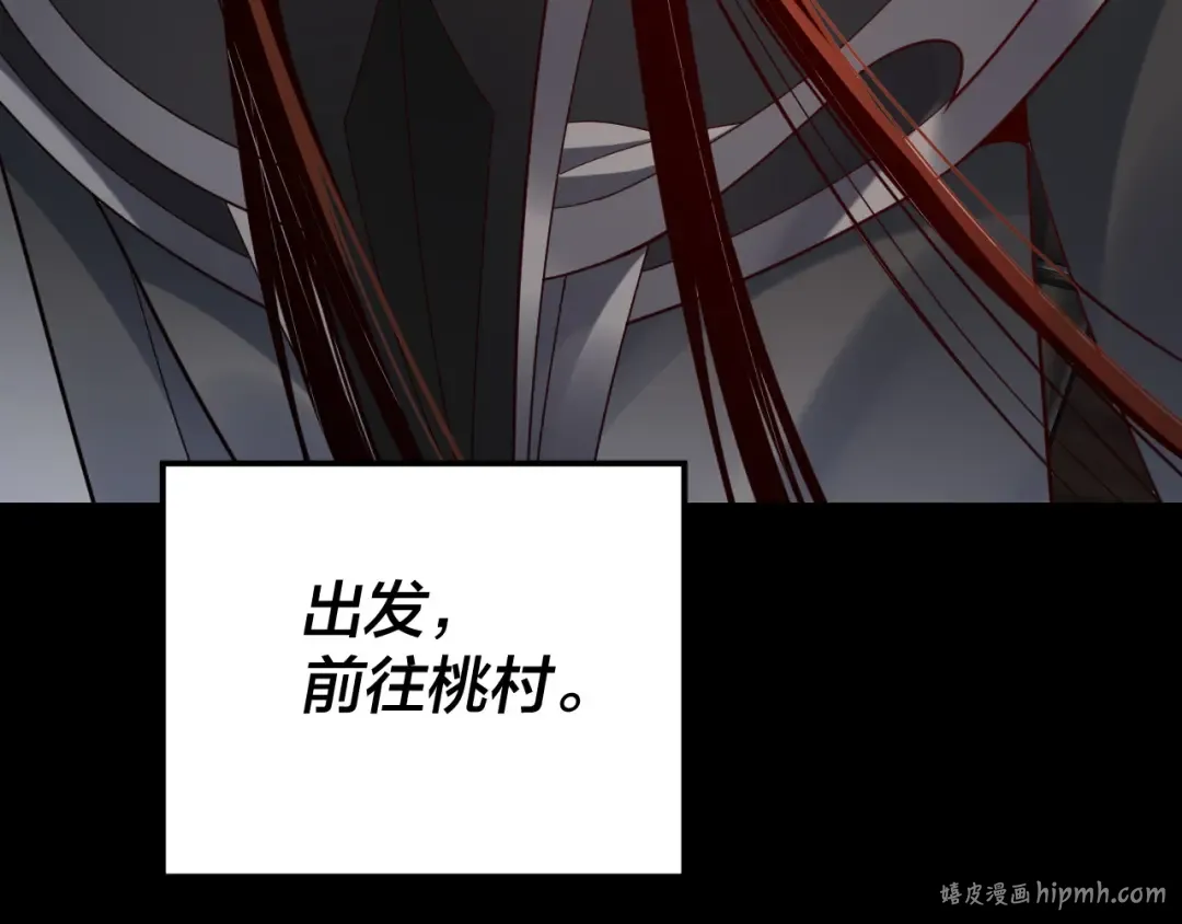 第117话 还得是顾兄 第128页