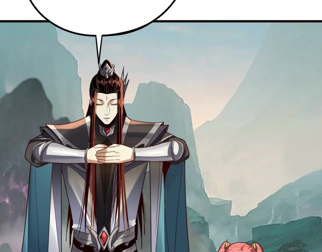 第118话 你就是顾长歌？ 第33页