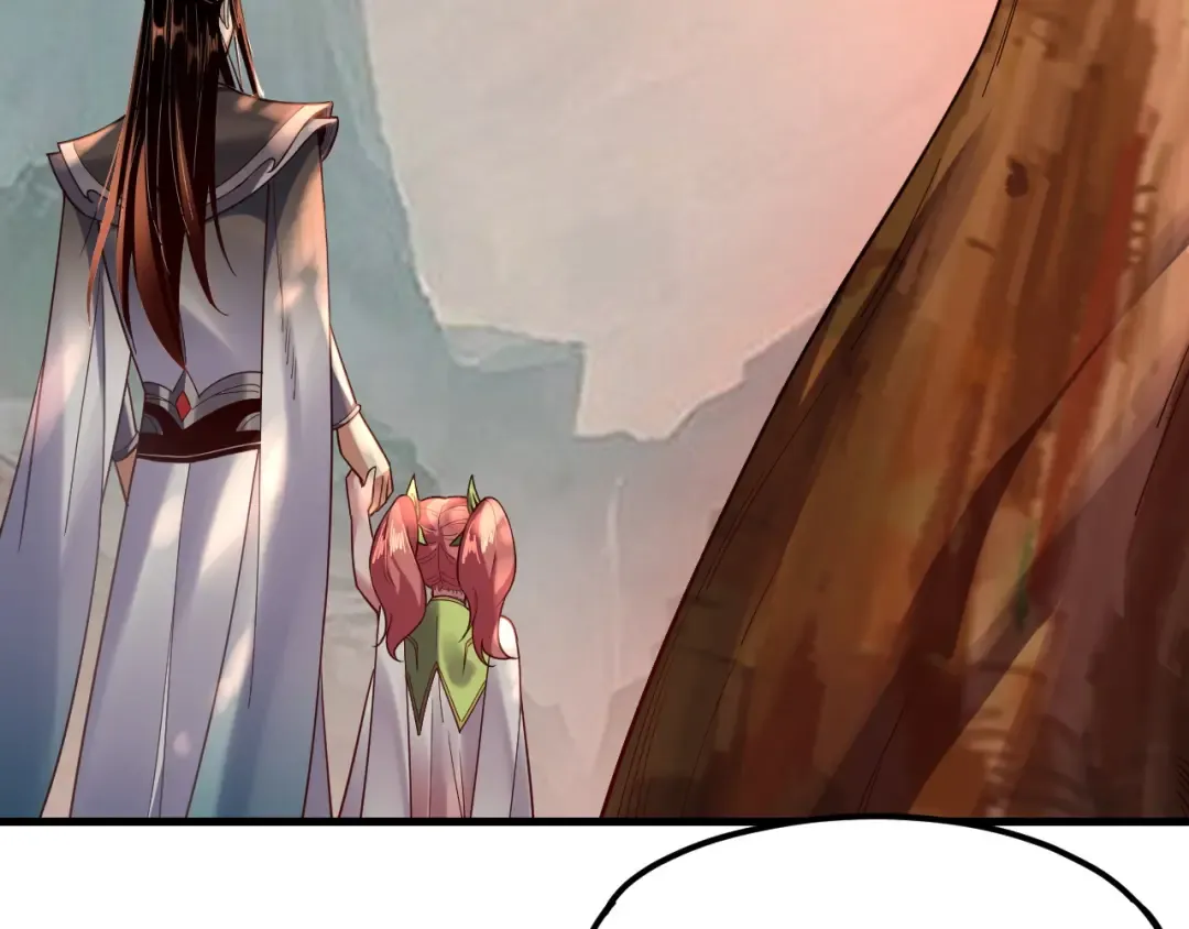 第118话 你就是顾长歌？ 第67页