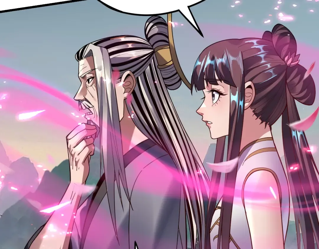 第118话 你就是顾长歌？ 第81页