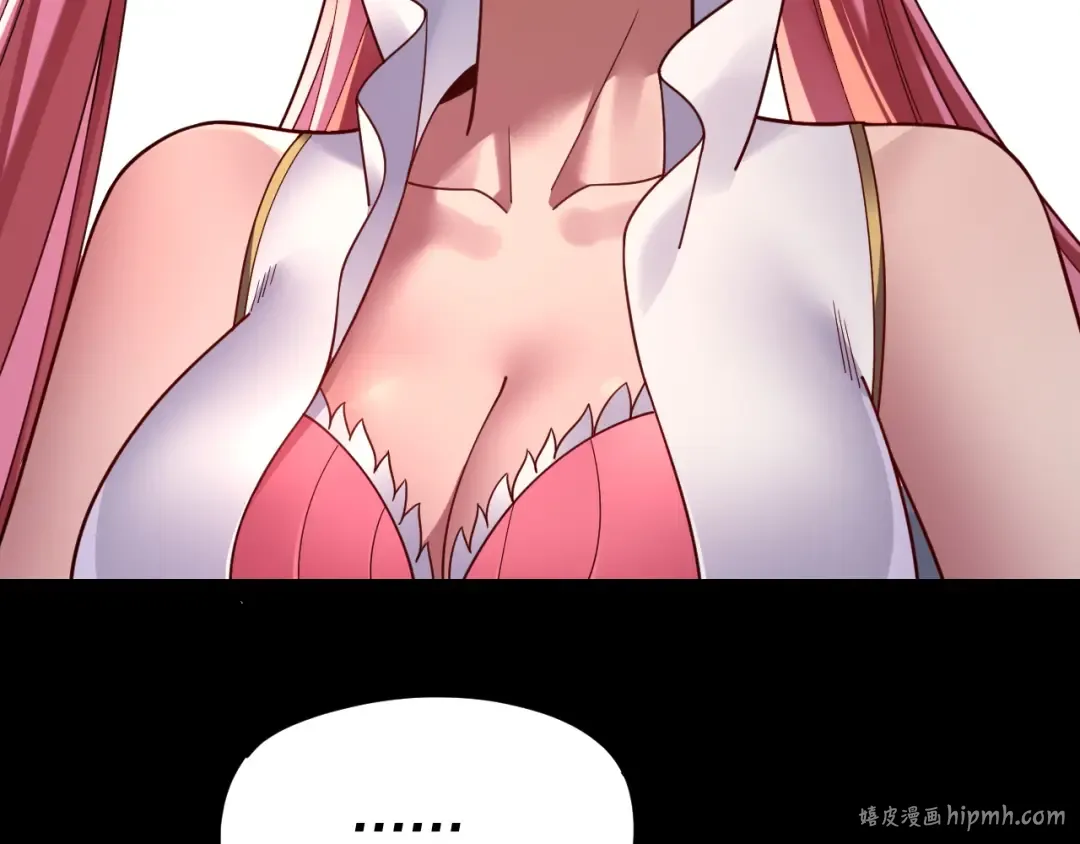 第118话 你就是顾长歌？ 第112页