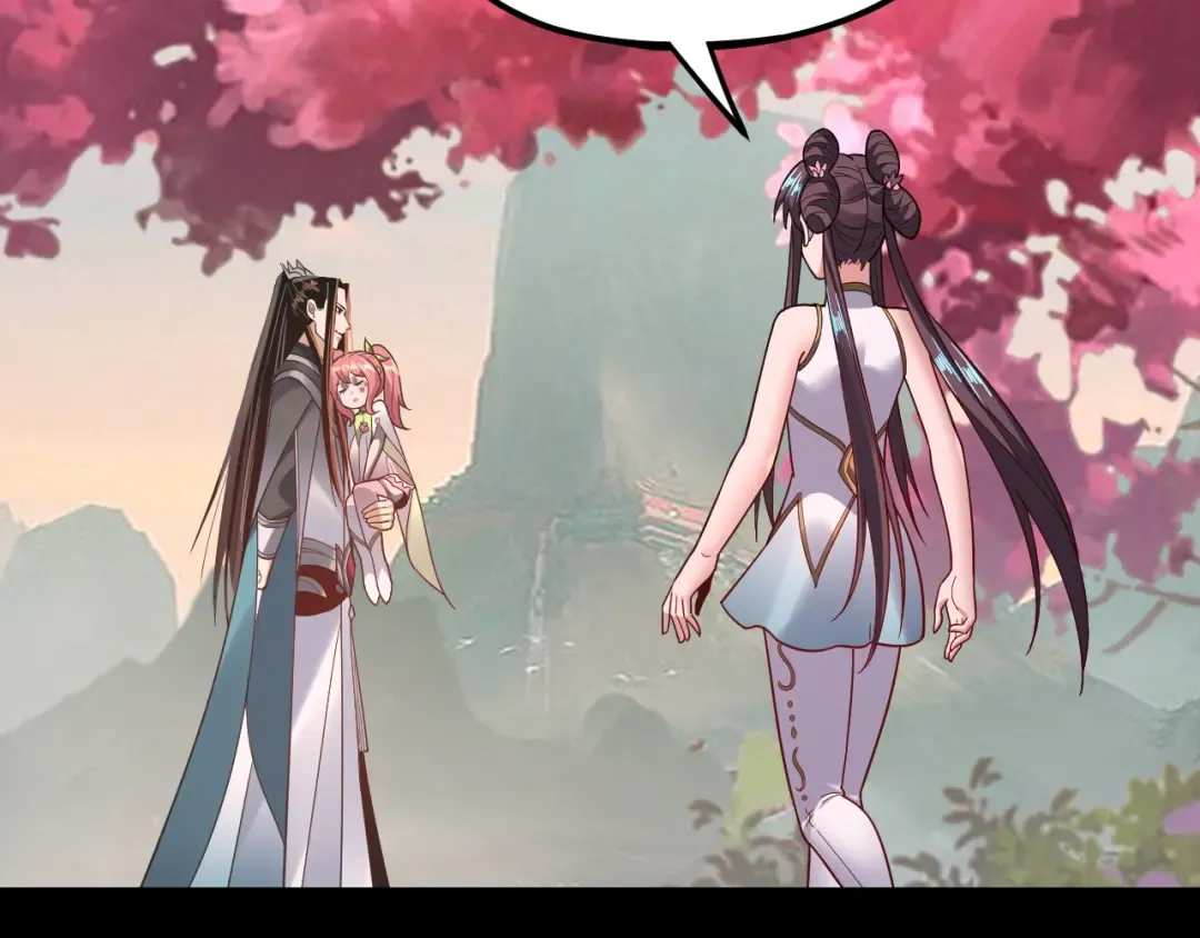 第118话 你就是顾长歌？ 第127页