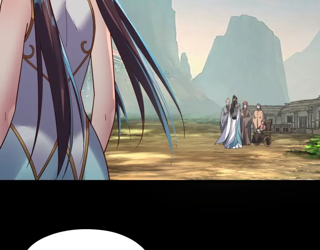 第119话 兄妹情深！ 第20页