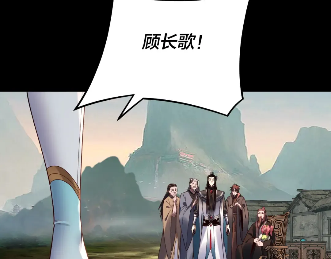 第119话 兄妹情深！ 第27页