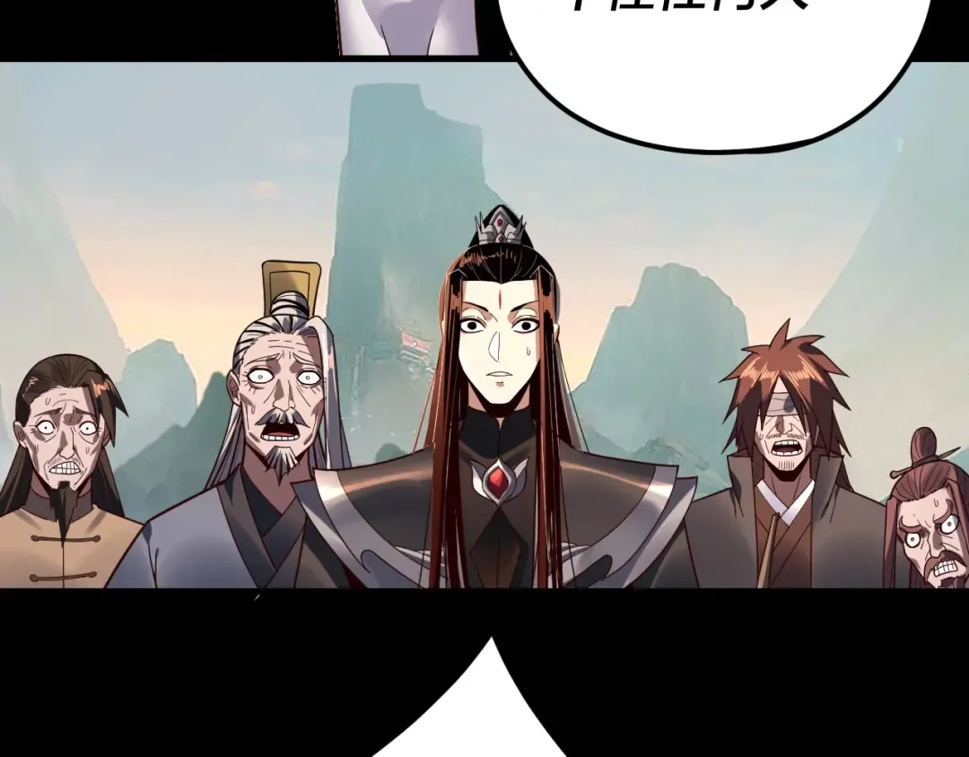 第119话 兄妹情深！ 第33页