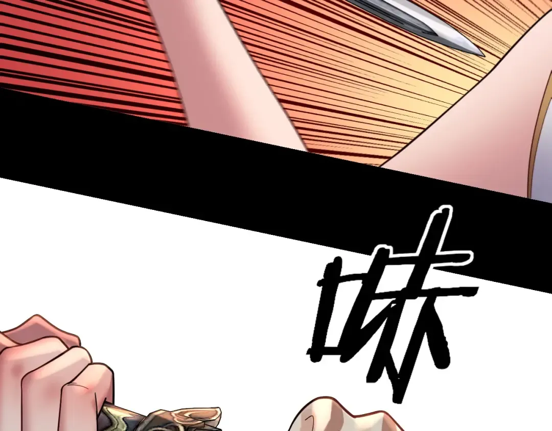 第119话 兄妹情深！ 第35页