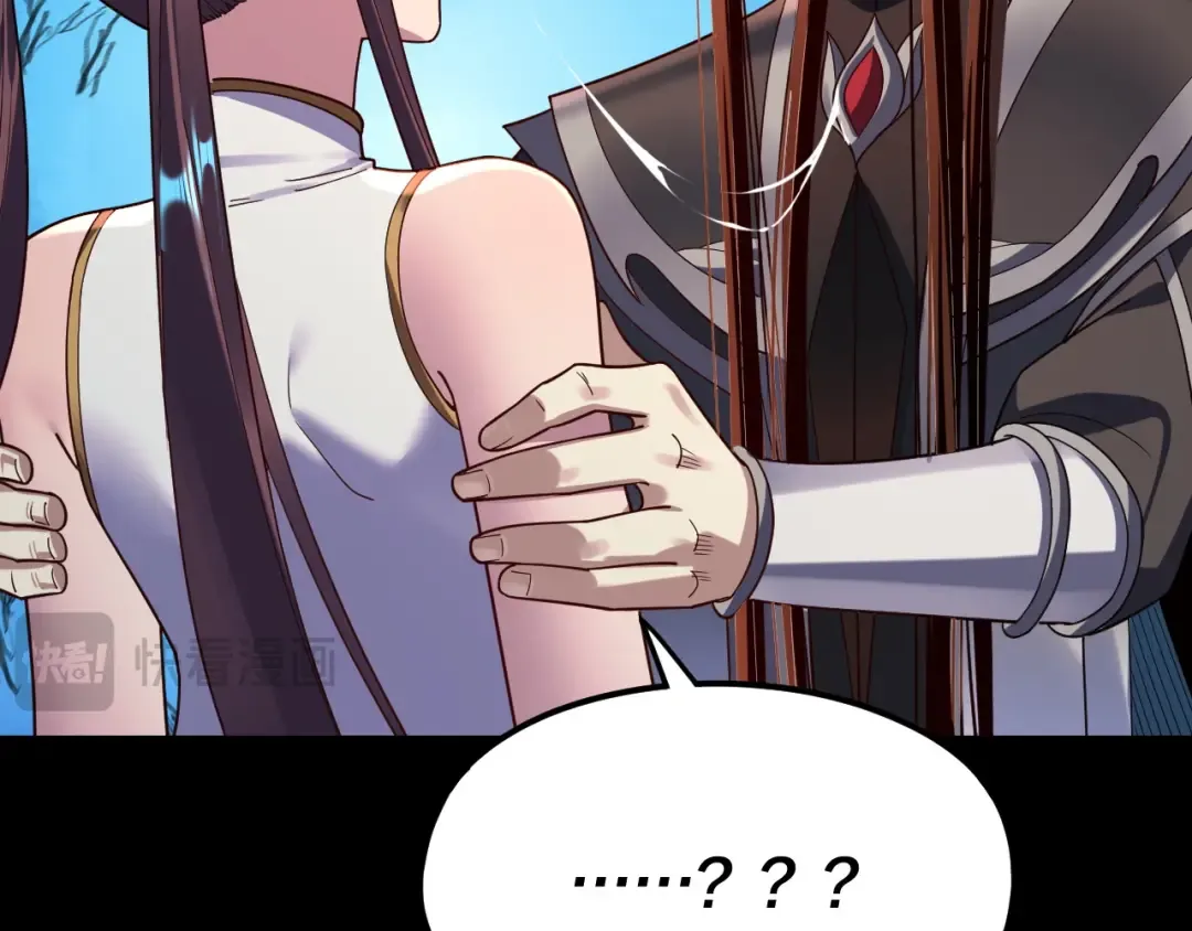 第119话 兄妹情深！ 第53页