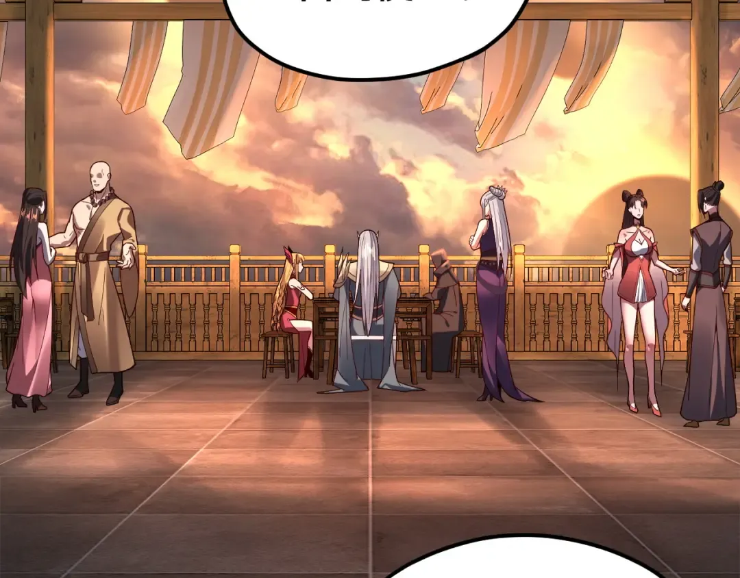 第119话 兄妹情深！ 第86页