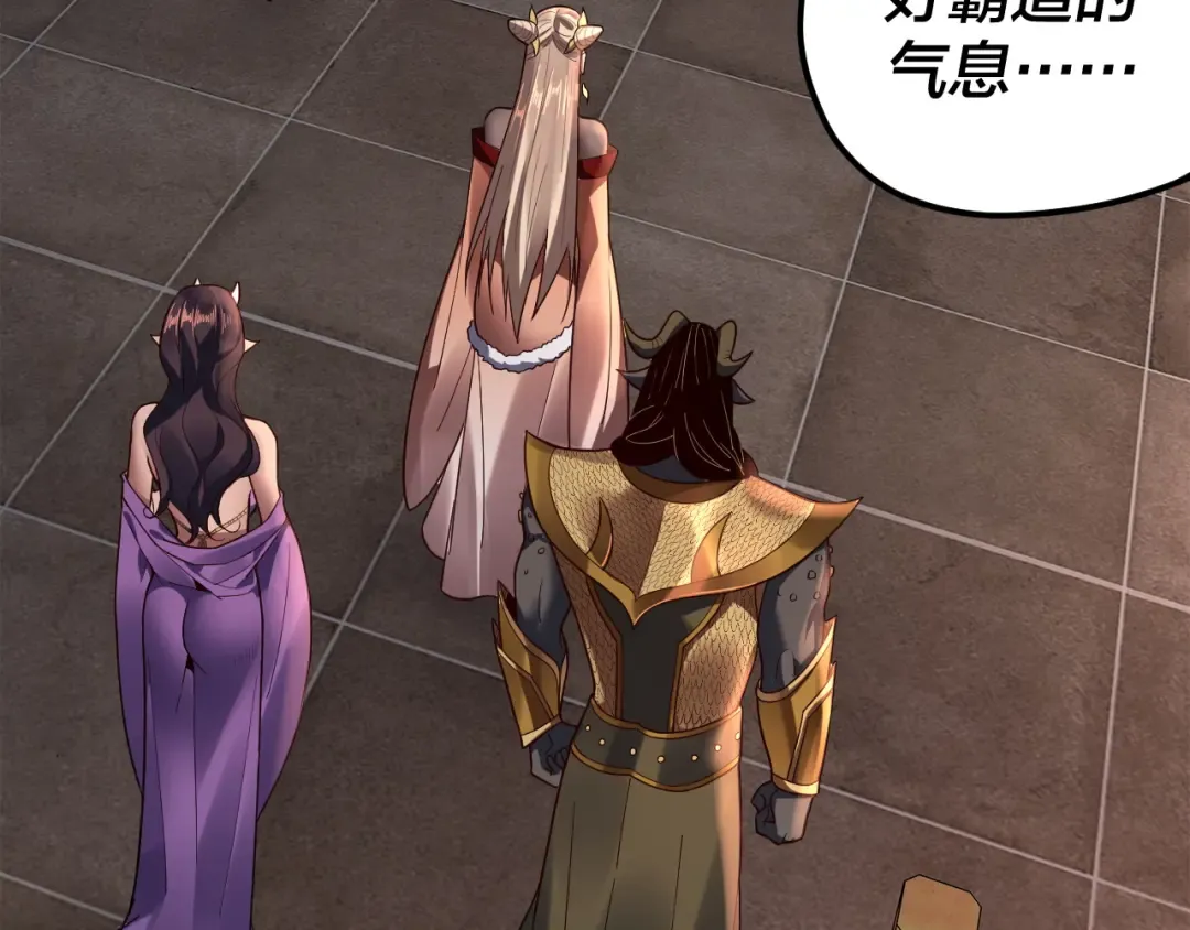 第119话 兄妹情深！ 第102页