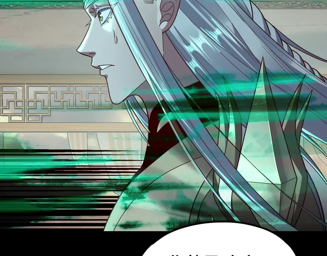 第119话 兄妹情深！ 第111页