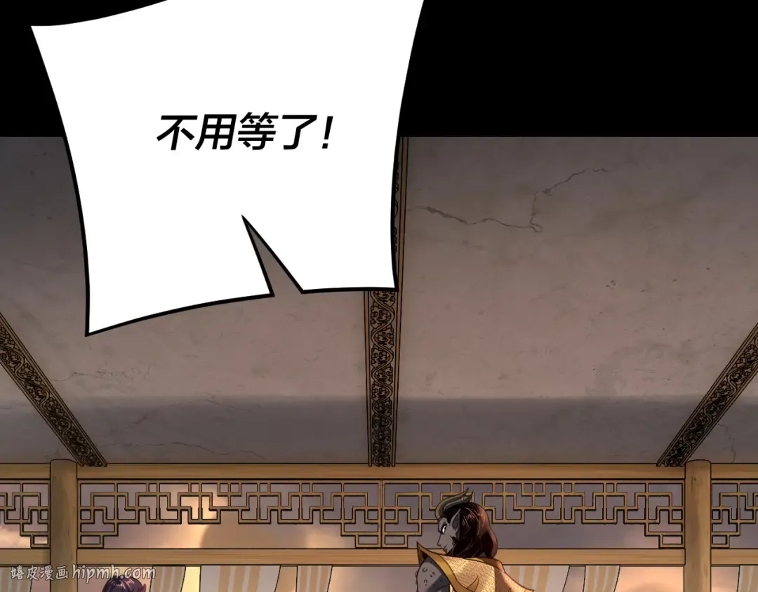 第119话 兄妹情深！ 第128页