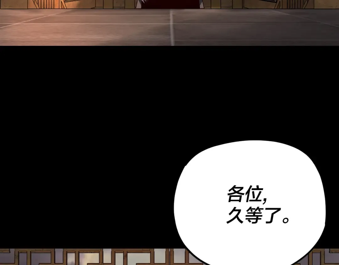 第119话 兄妹情深！ 第132页