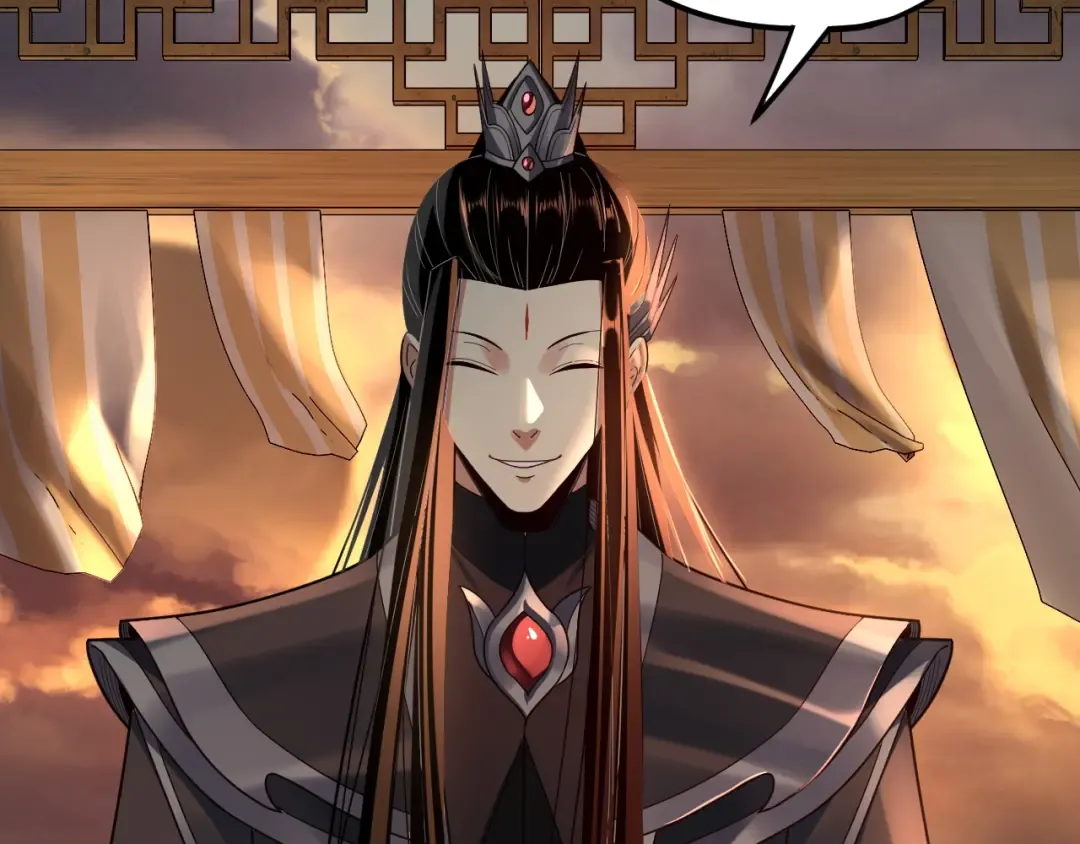 第119话 兄妹情深！ 第133页