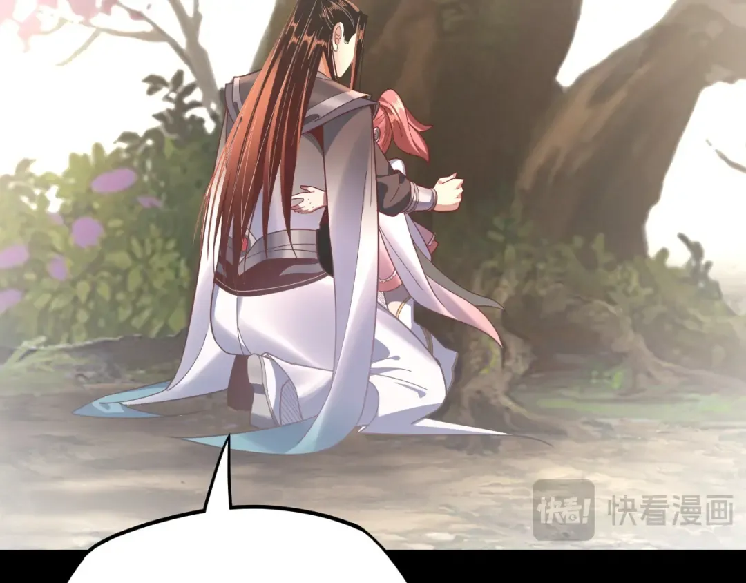 第120话 红衣女魔 第81页