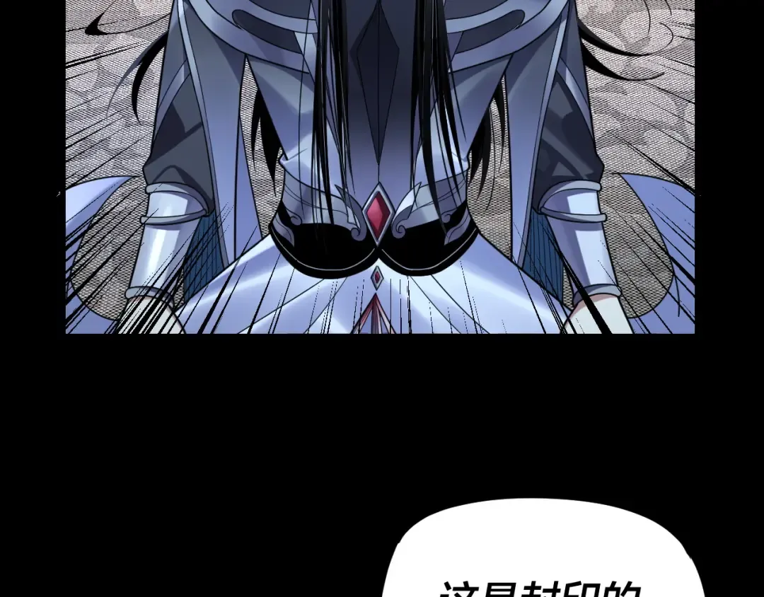 第120话 红衣女魔 第93页