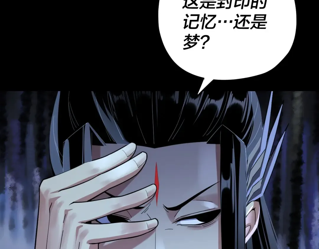 第120话 红衣女魔 第94页
