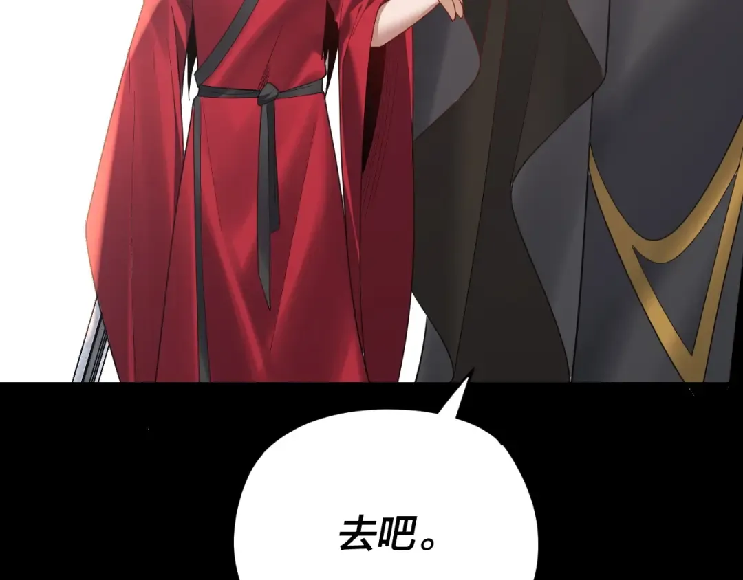 第120话 红衣女魔 第105页