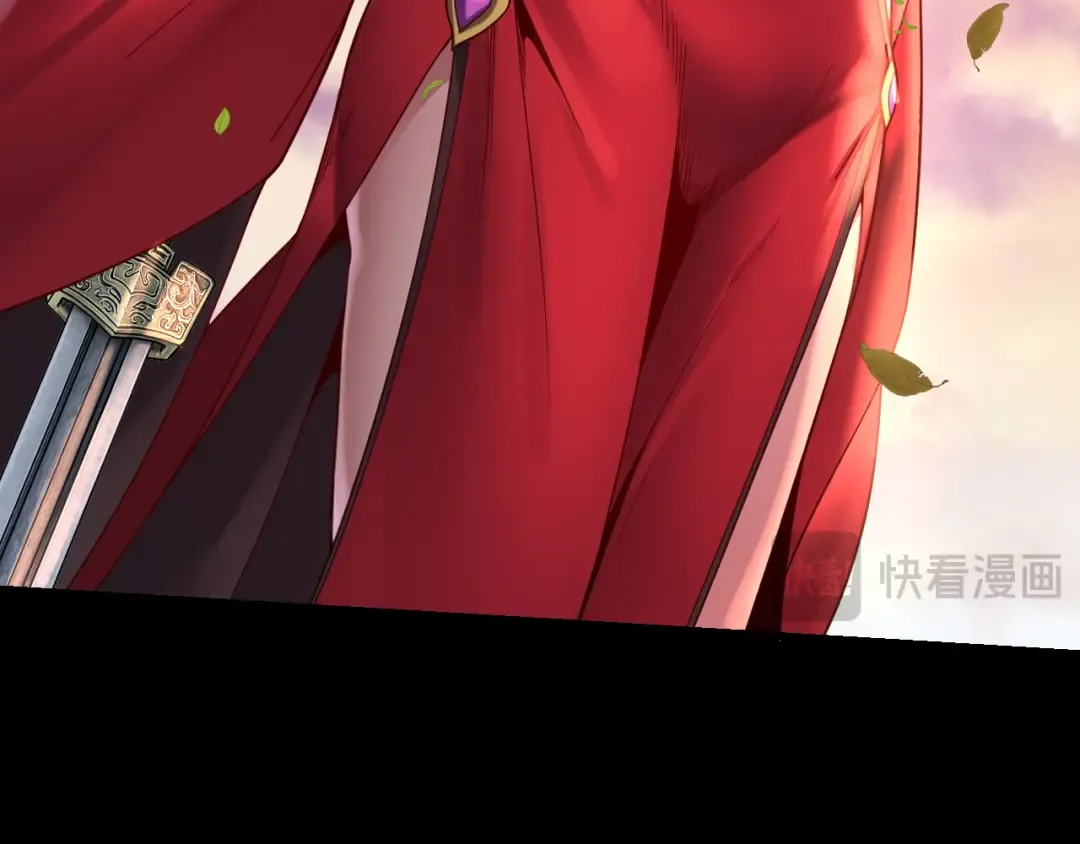 第120话 红衣女魔 第117页