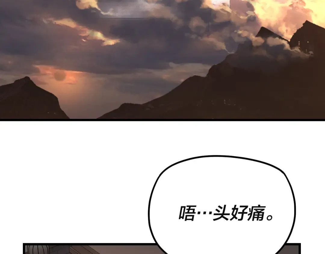 第121话 试他一试 第7页
