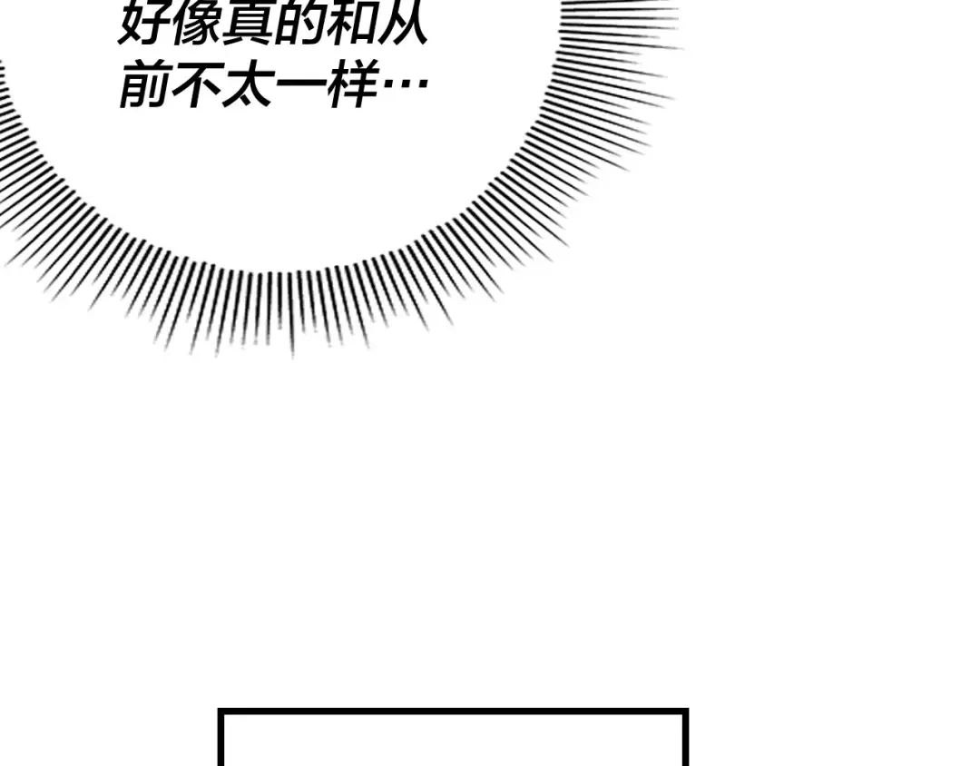 第121话 试他一试 第37页