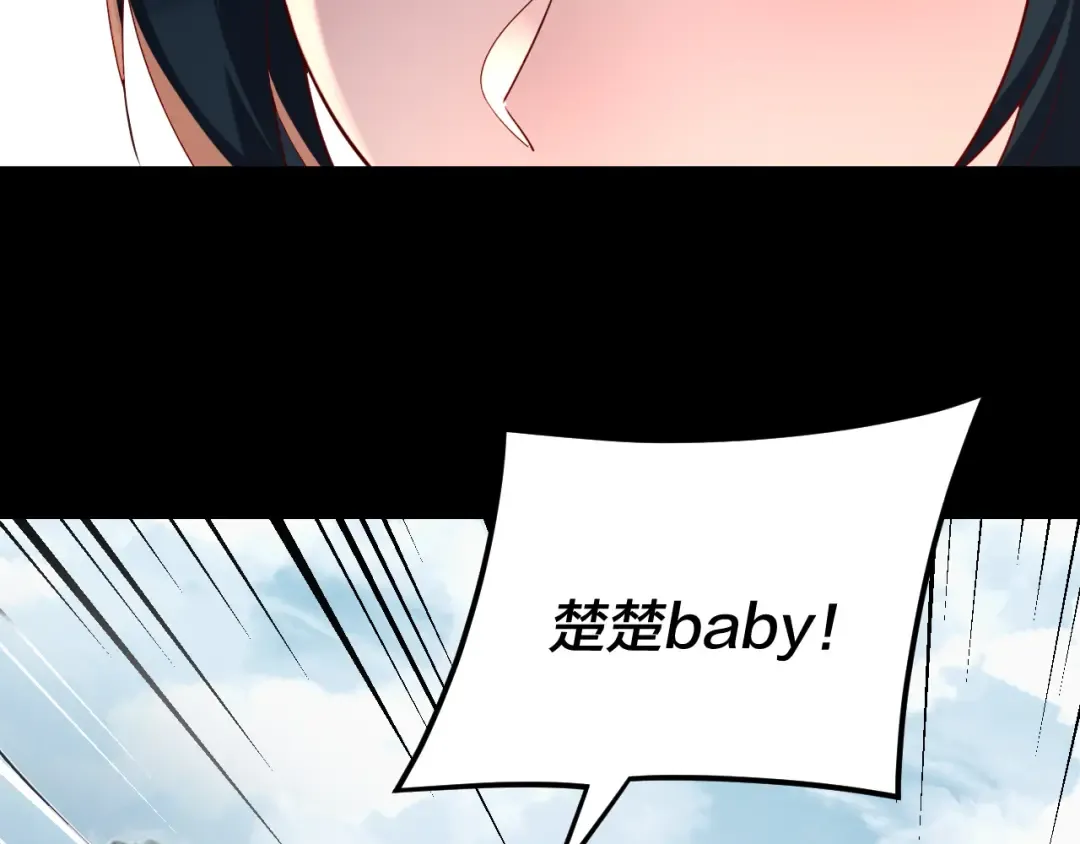 第121话 试他一试 第44页