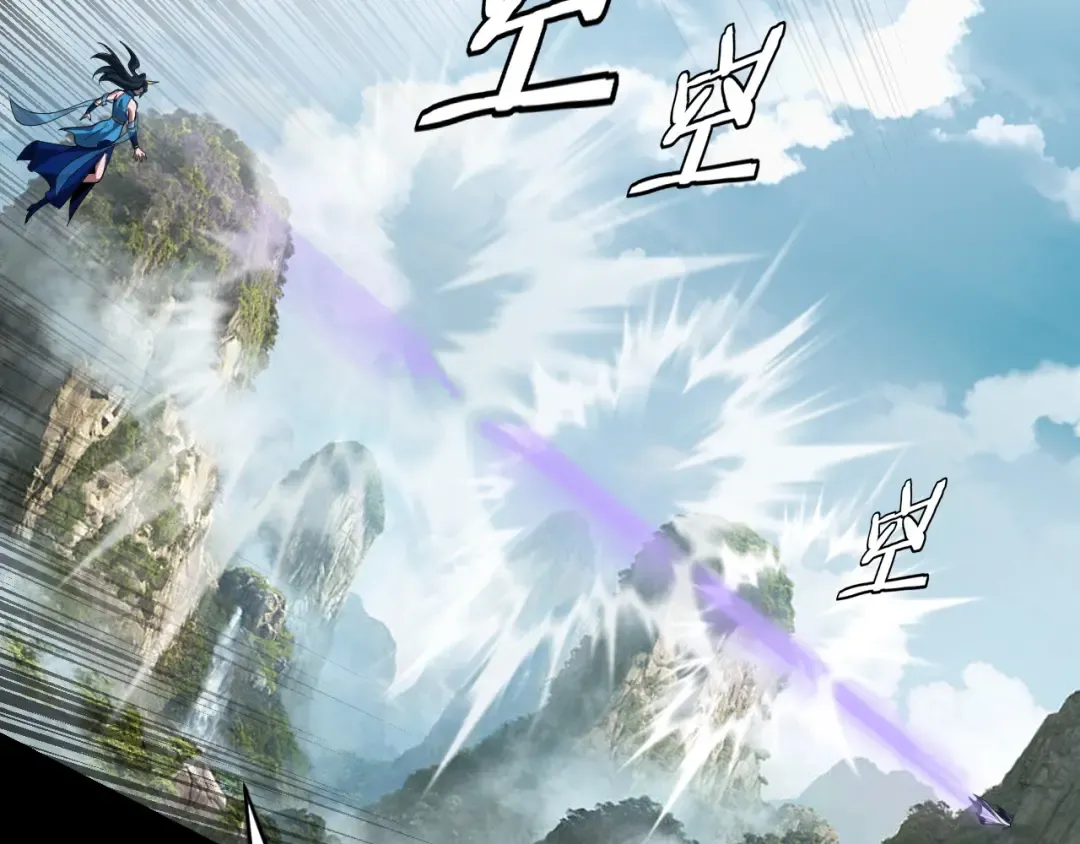 第121话 试他一试 第52页