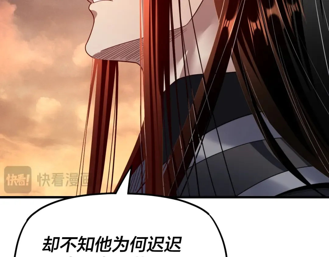 第121话 试他一试 第89页