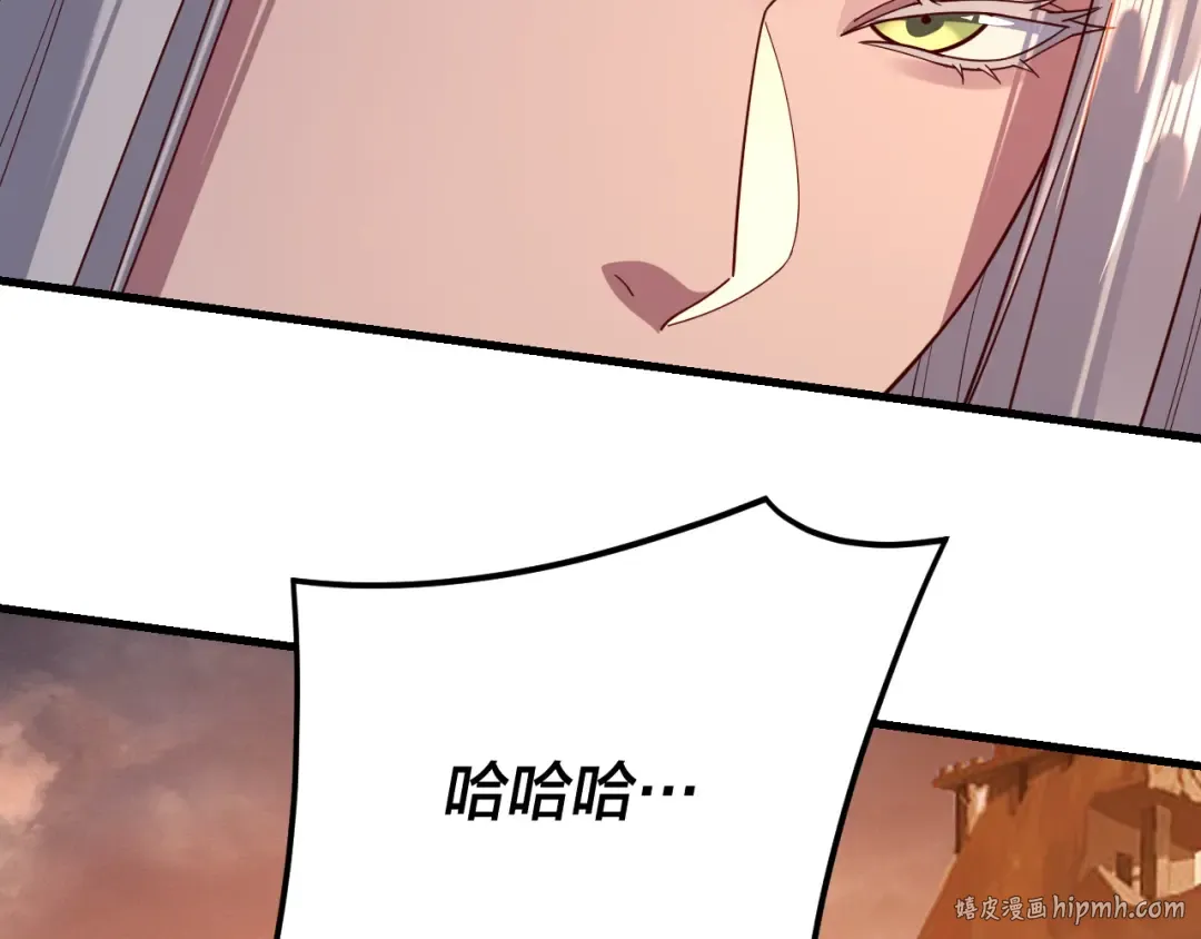 第121话 试他一试 第104页