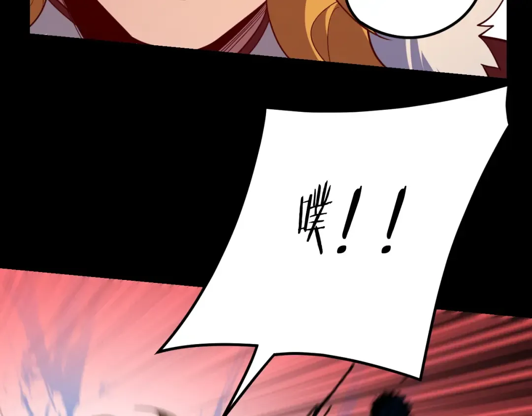 第121话 试他一试 第132页