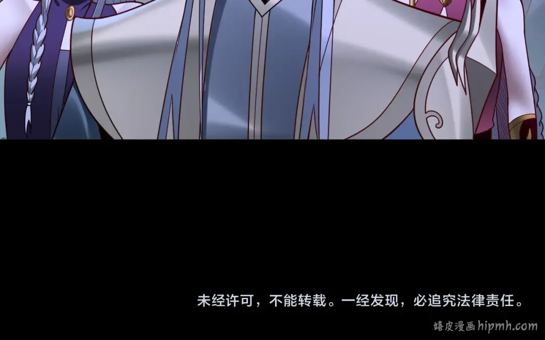 第121话 试他一试 第137页