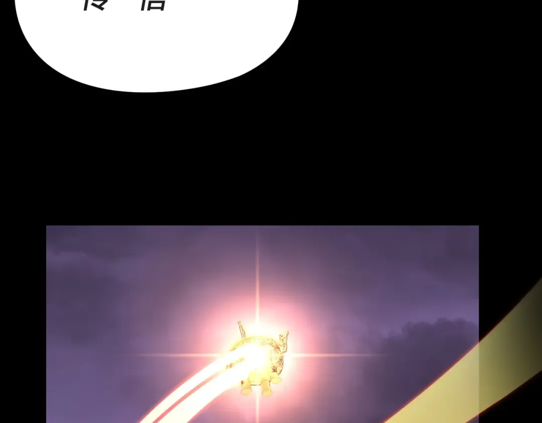 第122话 杀人者，赢皇子！ 第143页