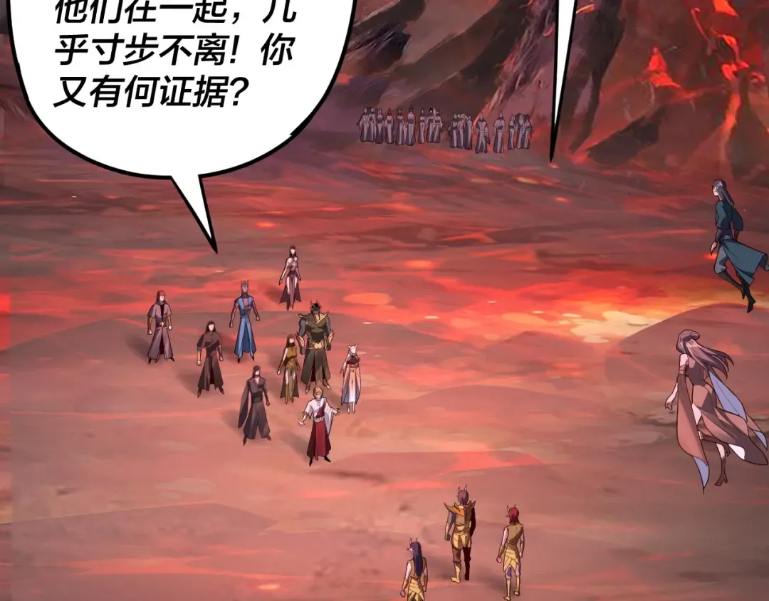 第123话 顾长歌劝人从良 第13页
