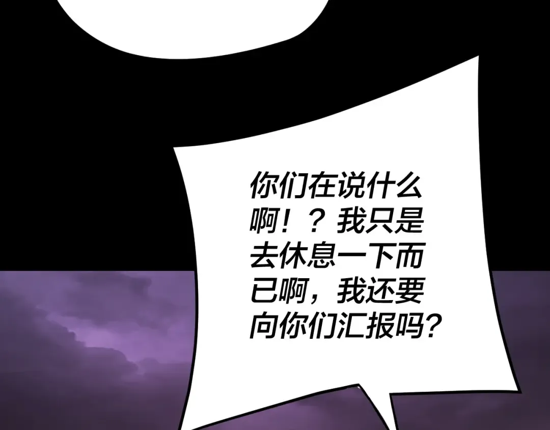 第123话 顾长歌劝人从良 第31页