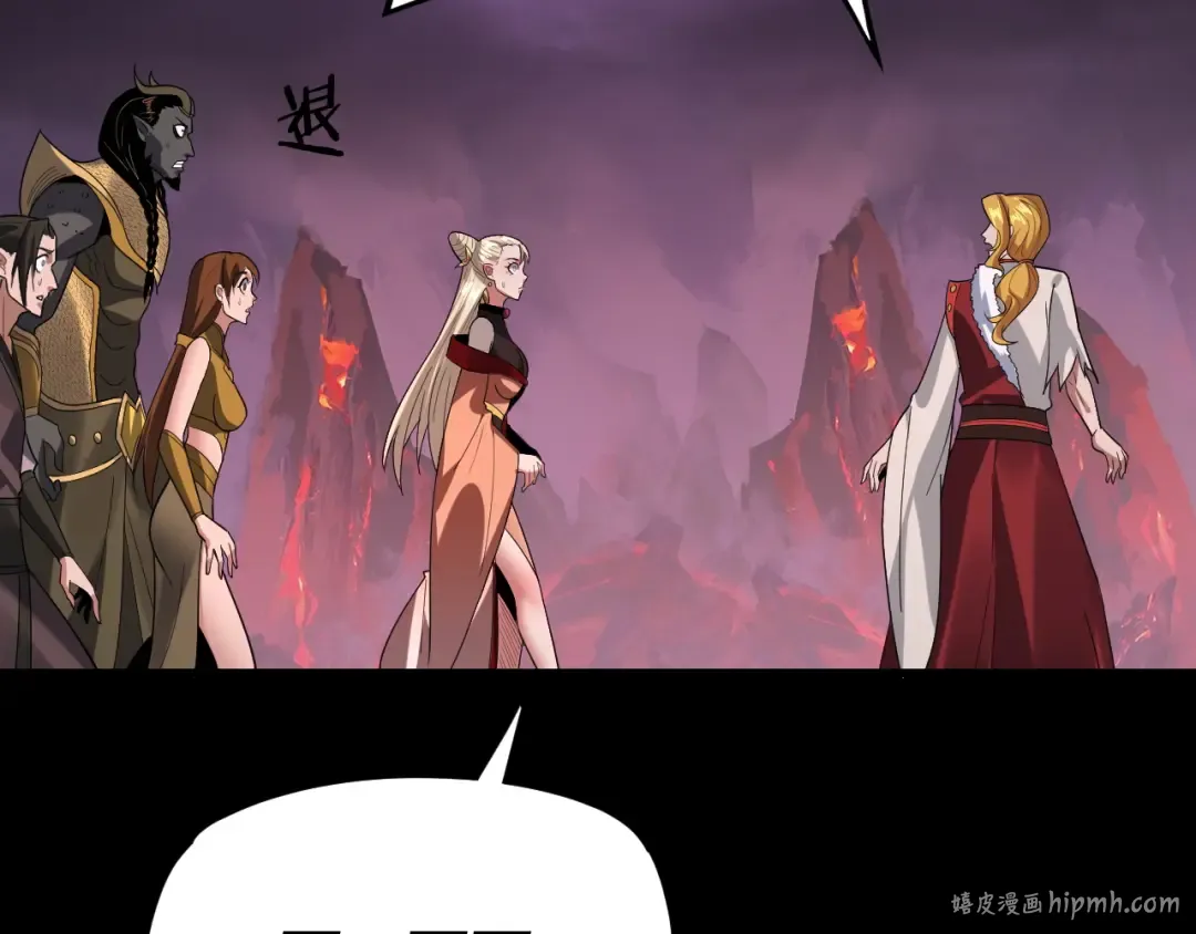第123话 顾长歌劝人从良 第32页