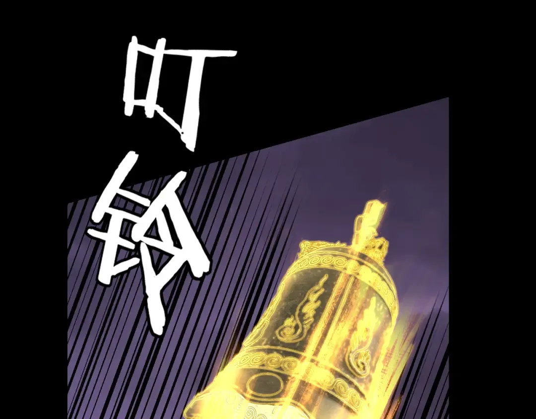 第123话 顾长歌劝人从良 第46页
