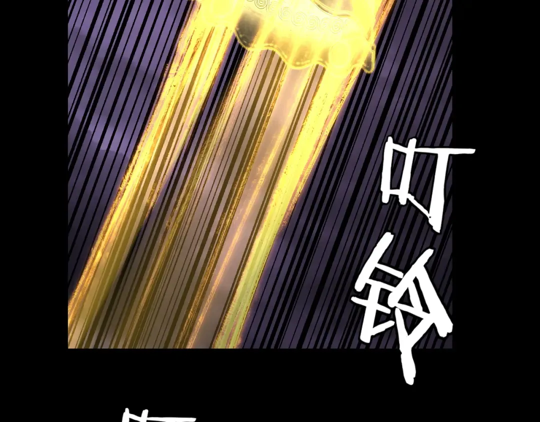 第123话 顾长歌劝人从良 第47页