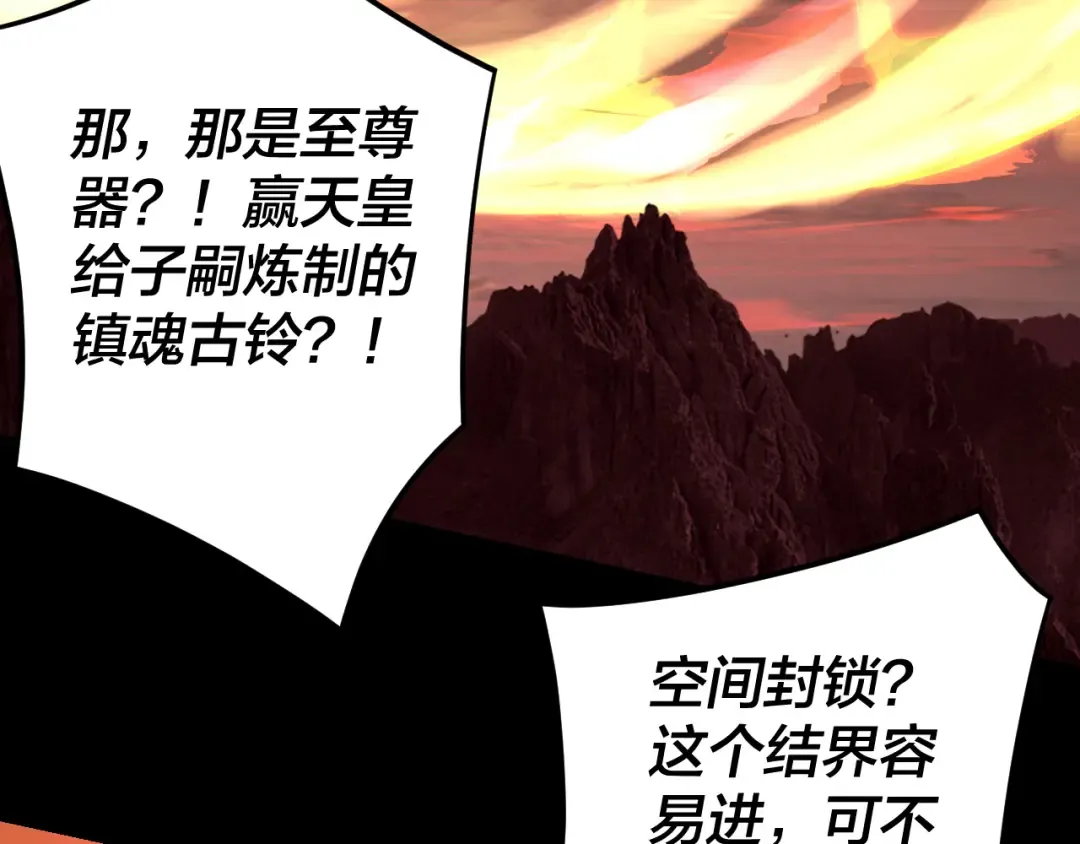 第123话 顾长歌劝人从良 第50页