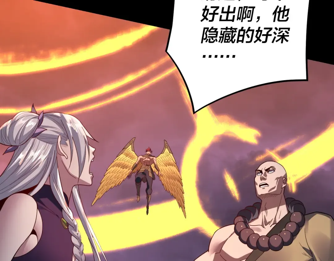 第123话 顾长歌劝人从良 第51页
