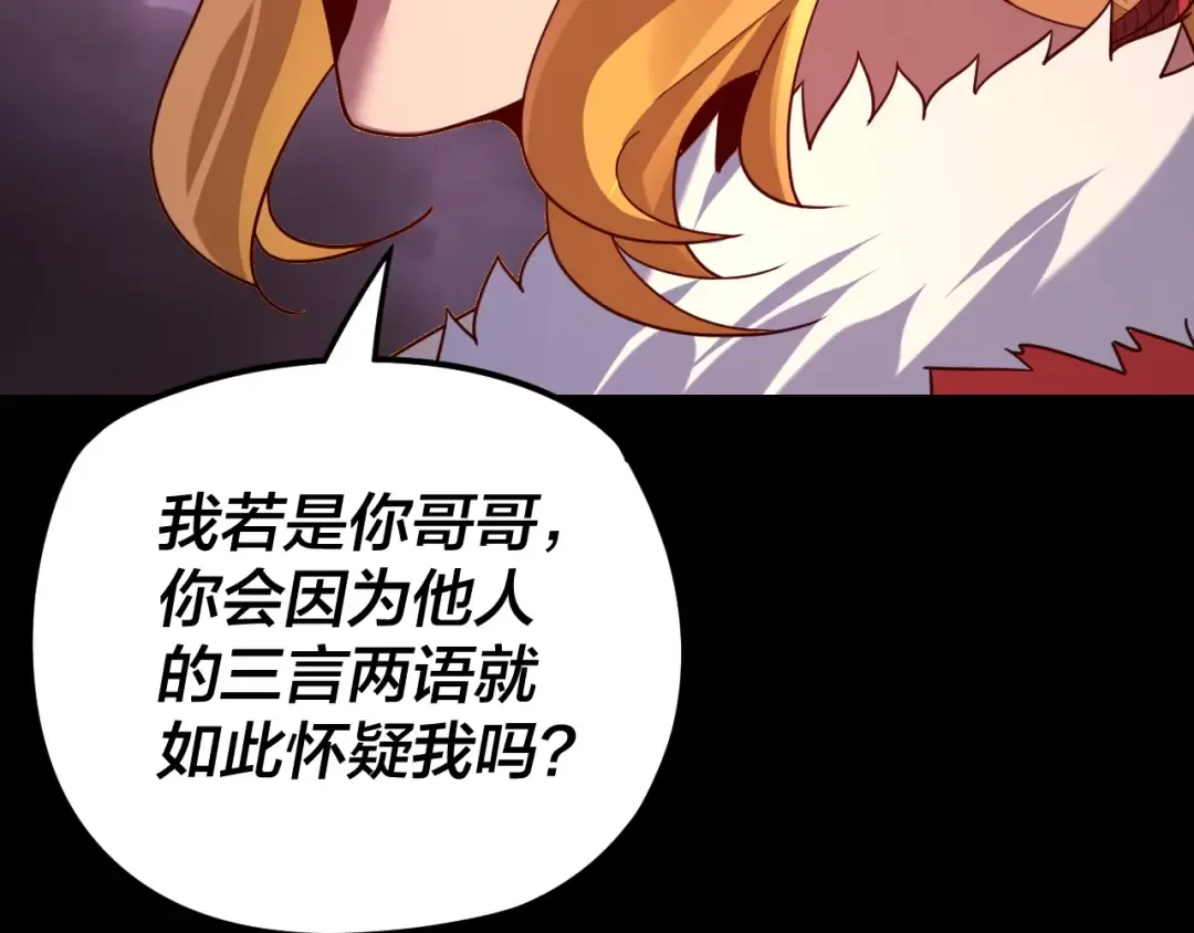 第123话 顾长歌劝人从良 第60页
