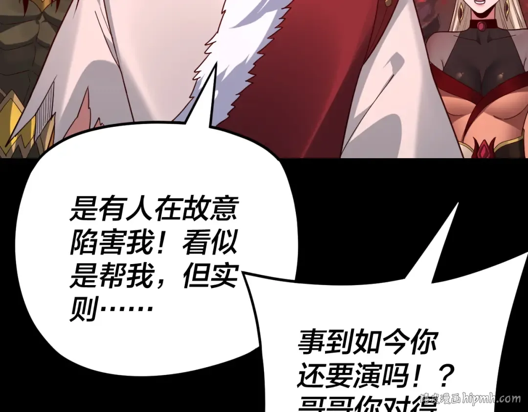 第123话 顾长歌劝人从良 第80页