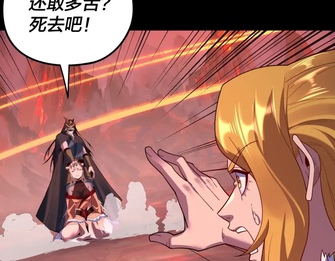 第123话 顾长歌劝人从良 第92页