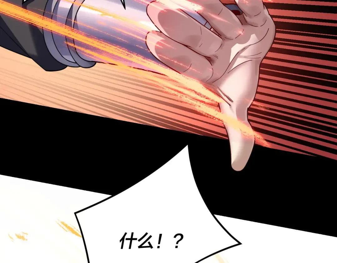 第123话 顾长歌劝人从良 第95页