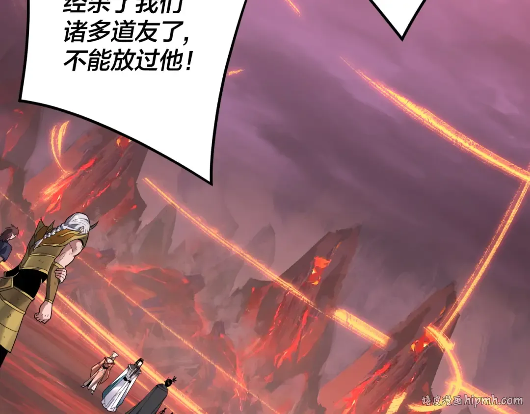 第123话 顾长歌劝人从良 第112页