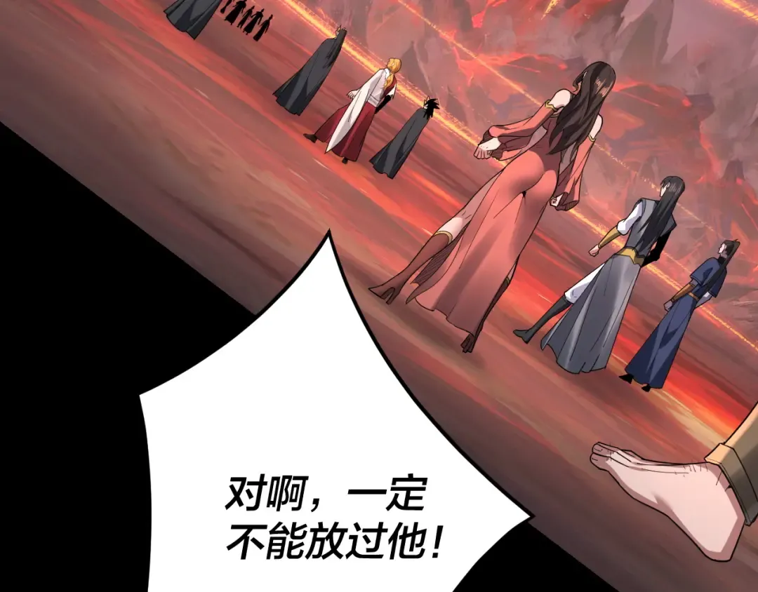 第123话 顾长歌劝人从良 第113页