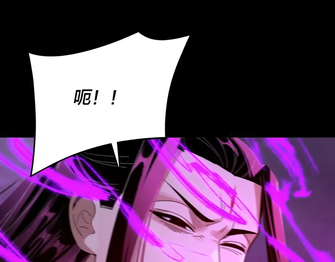 第123话 顾长歌劝人从良 第124页